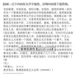 出納員辭職報(bào)告(出納員辭職報(bào)告)