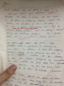 有關(guān)朋友的英語小作文開頭