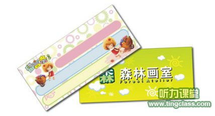 留言條英語(yǔ)作文(有關(guān)留言條或書(shū)信的英語(yǔ)作文)