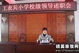 小學(xué)校長(zhǎng)的經(jīng)典述職報(bào)告范文(小學(xué)校長(zhǎng)的經(jīng)典述職報(bào)告(精選))