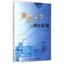 關(guān)于文學(xué)的藝術(shù)價值(古城鳥籠的藝術(shù)價值)