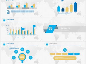 工作報告字體格式匯總(工作報告格式字體要求)
