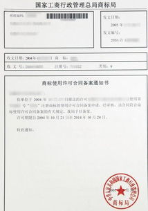 保稅加工報備報核：合同報備(報關知識：保稅加工報備報核)