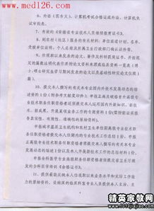 人才工作存在問題調(diào)研報(bào)告(人才工作調(diào)研報(bào)告)