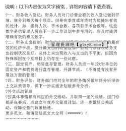 醫(yī)院工作報(bào)告范文(醫(yī)院工作報(bào)告)