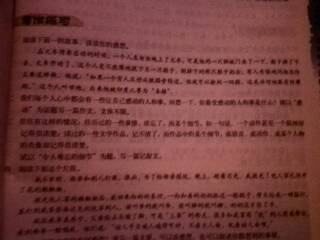 話題作文感動開頭