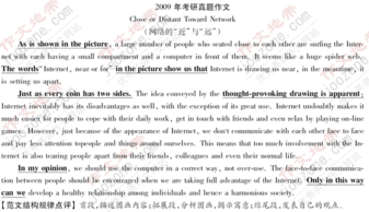 互聯(lián)網(wǎng)發(fā)展的英語(yǔ)作文開(kāi)頭