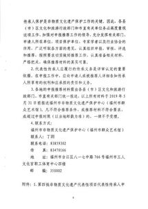 關(guān)于非物質(zhì)文化遺產(chǎn)的作文開頭