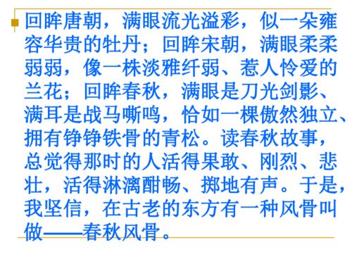 關(guān)于第一次作文優(yōu)美開(kāi)頭