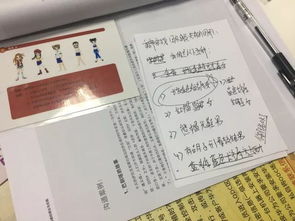 管理溝通培訓心得(團隊管理溝通培訓心得)