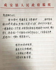 留在童記憶深處的人600字作文開(kāi)頭