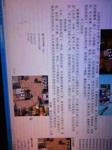 暑假的一件事作文開(kāi)頭100字