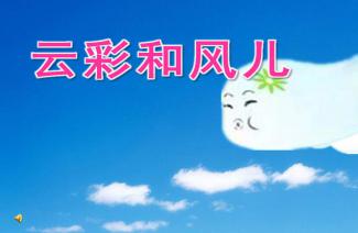 《小小配音師》教案(《小小蛋糕師》教案)