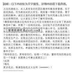 土建求職信范文(土建求職信范文)