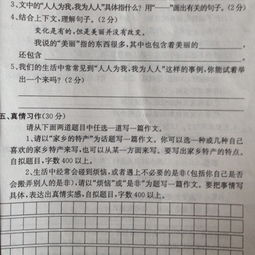 家鄉(xiāng)的美食家鄉(xiāng)的特產(chǎn)作文450字作文開(kāi)頭