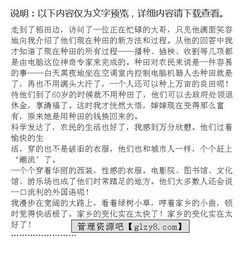 20后的家鄉(xiāng)不是作文開(kāi)頭