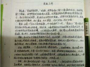 變廢為寶的人作文開頭