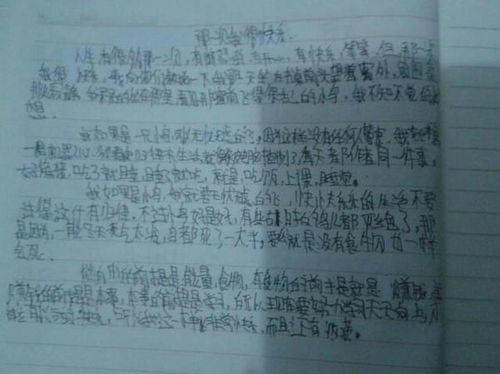 作文那一刻你真勇敢500字作文開頭