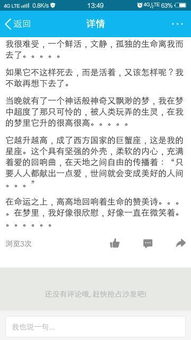 我終于懂得了你作文600字作文開頭