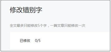 幸福來得太突然作文開頭