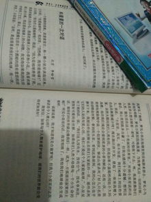 科技幻想類作文開頭