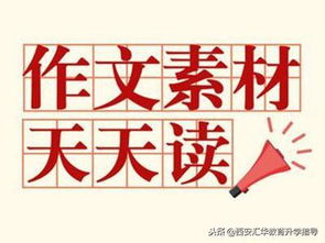 西安作文的開頭