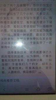 九級作文溫暖我心開頭