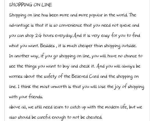 關于購物的英語作文(購物的英語作文)