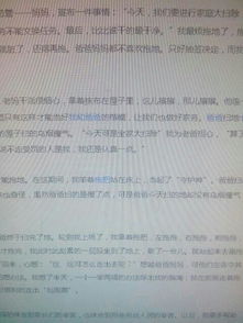 我勞動(dòng)我快樂的作文開頭