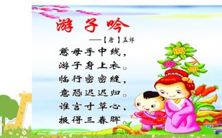 親情班會(huì)主題作文開頭