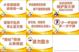 社區(qū)標(biāo)語大全(社區(qū)標(biāo)語口號大全)