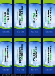 工廠安全生產(chǎn)標(biāo)語(工廠安全生產(chǎn)標(biāo)語)