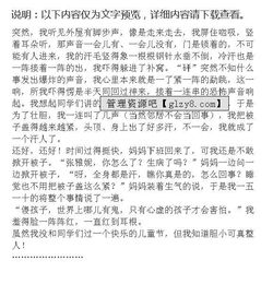 一次的經(jīng)歷作文開(kāi)頭