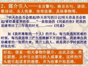記敘文開頭和結(jié)尾親情類作文