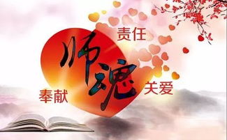 關(guān)于感念師恩的作文開頭