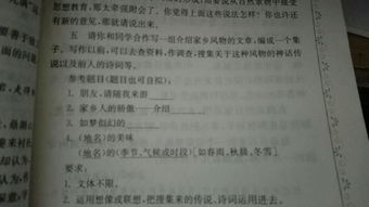 關(guān)于美味的作文開頭