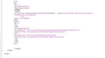 關(guān)于HTML代碼的問題？(關(guān)于HTML代碼的問題？)