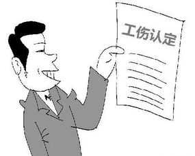 工傷認(rèn)定：上班骨折算不算工傷？(提前上班致傷亡算不算工傷？)