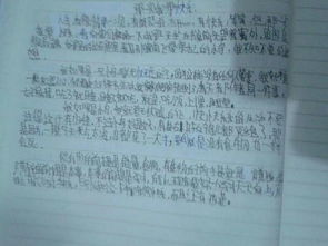 一次令我尷尬事情作文開頭