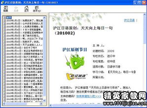 常用日語(yǔ)的好句(日語(yǔ)常用口語(yǔ)之書(shū)信用語(yǔ))