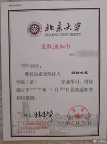 通知單,作文,開(kāi)頭,收到