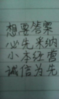 我渴望得到好朋友作文開(kāi)頭