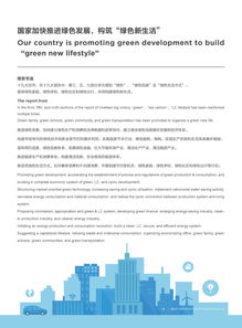 需求調(diào)研報告(關(guān)于需求調(diào)研報告)