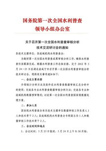 水利技術(shù)論文的標準審查(新技術(shù)水利工程論文)