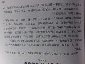 童作文600字開(kāi)頭