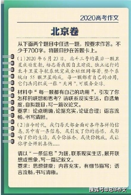 關(guān)于家風(fēng)的高考作文開頭