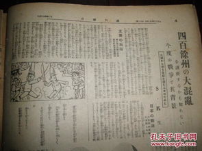 概觀的造句(知識(shí)管理概觀)