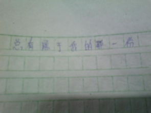 書對我的幫助作文開頭結(jié)尾