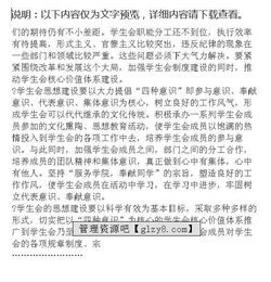 學(xué)生會總結(jié)報告(學(xué)生會工作總結(jié)報告)