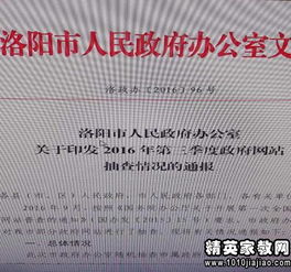糧食局信息發(fā)布保密審查檢查工作自查報(bào)告(糧食局信息發(fā)布保密審查檢查工作自查報(bào)告)